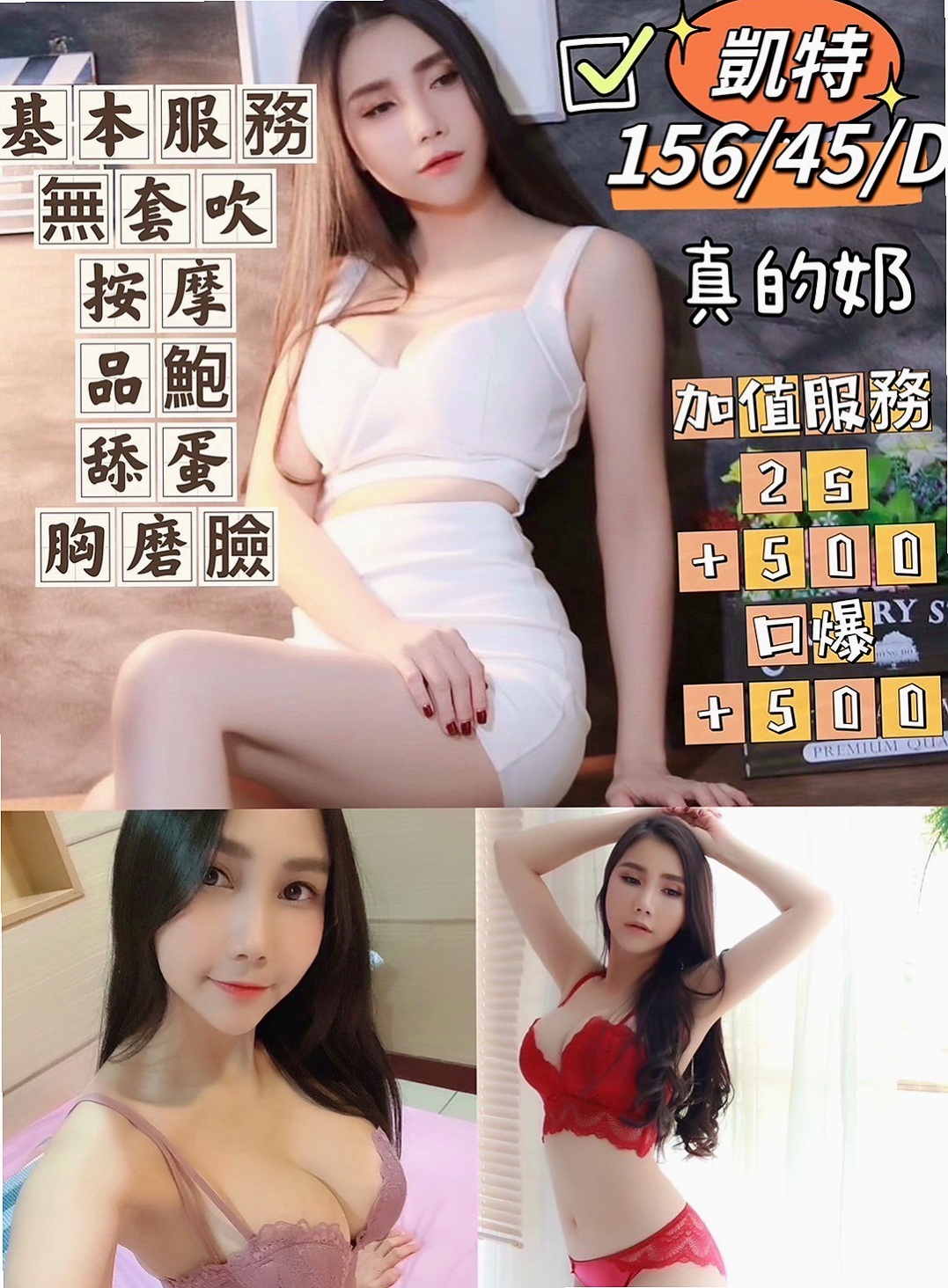 NAMASTE 豆兒｜音樂系少女 YOGA｜東勢外約茶｜168cm｜45kg｜D罩杯｜18歲｜性愛經驗少 粉嫩 穴緊老公無能根本沒辦法滿足